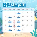 영통에이스치과의원 이미지