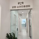 정산치과의원 | 5살 아이 영유아구강검진 소아치과 전문의 진료 더아트치과 후기
