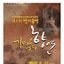 이천아트홀 소공연장 이미지