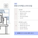 케이투산업개발(주) | 케이투코리아 채용 2025 총정리, K2 다이나핏 법무 MD 마케팅 7개 포지션 한눈에