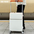 [제품후기] 역대급 디자인 이쁜 큐랑캐리어 후기! 세로로 쓰는 캐리어라고?