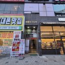 검단청소년센터(7) | 검단심리상담 마인드랩에서 받은 BFI 심리검사