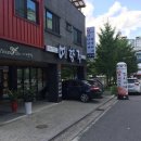 연수동산로7길 7, (연수동) 이미지