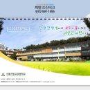 일정프린테크