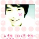 박*자 이미지