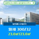 혁신에이스공인중개사사무소 이미지