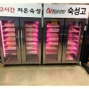 구구분식 - 포항시 북구 기계로 108 | 구구분식