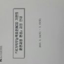 경북대학교 정책정보대학원 이미지