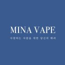 미나샵(MINA SHOP) 이미지