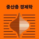 중산 태권도 이미지