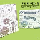 북아트페이퍼플레이 이미지