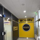 하남미사 몰디브태닝에서 화이트태닝 1회차 솔직후기