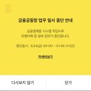 이거 카드사용안된다는 뜻이야 ?ㅔ 이미지