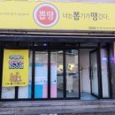 뽑땡 이미지