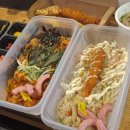 덮밥90도씨 안산점