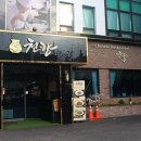 도곡중학교 | 도곡맛집 도곡중식당 기대이상으로 대만족 후기