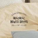 오늘의나 한스경제