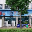 도도해꽃게아구전문점 이미지