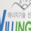 현우전기