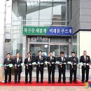 구암동주민센터 이미지