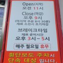 뽕이가짬뽕 - 14459 | 뽕이가짬뽕