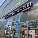 시지아카데미 이미지