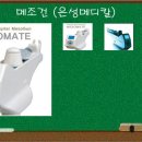 은성의료기