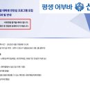 후생 협동조합 | 신용협동조합 신협 한번에 합격하는 자기소개서 작성 방법