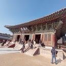 불국로(북) 네이버블로그