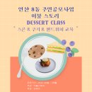 연산센터-23 네이버블로그