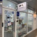 탄앤쿠키 이미지