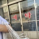신세기세탁소 네이버블로그