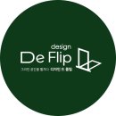 GR(대구광역시 달성군)-[달성2차2로]-하-2 | 대구 달서구 신혼집 인테리어 | 월성 월드메르디앙 30평 전후 비교 완벽 정리 ㅣ 인테리어 준비 꿀팁까지