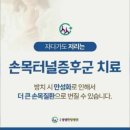 경희생생한의원 네이버블로그