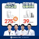 보정치과기공소 이미지