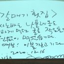 갈매기횟집 이미지