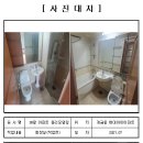 예봄인테리어 이미지