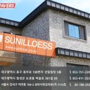 (주)선일로에스 이미지