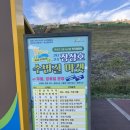 장성호수변길 | [장성/가볼만한곳] “장성호 수변길” 산책 후기 (주차,입장료,이용안내)