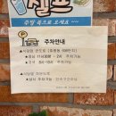 늘을1로16번안길1L | 호평 등촌칼국수 얼큰버섯칼국수 후기｜샤브샤브부터 볶음밥까지 코스 완벽