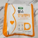 케이메드 | 임신일기ㅣ출산준비, 출산가방 빛고을 여성병원 산후조리원 체크리스트 제왕절개 준비물 후기