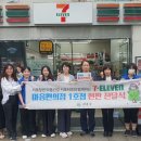 세븐일레븐 양재역점 아시아경제