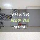 성내2동주민센터 화장실 네이버블로그