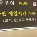 동호한돈 이미지