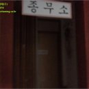 영성중로 이미지