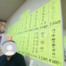 대일통닭 이미지