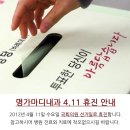 명가마디내과의원 이미지