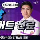 에프엠가정의학과의원 이미지