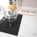 하누리타운