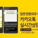 참본